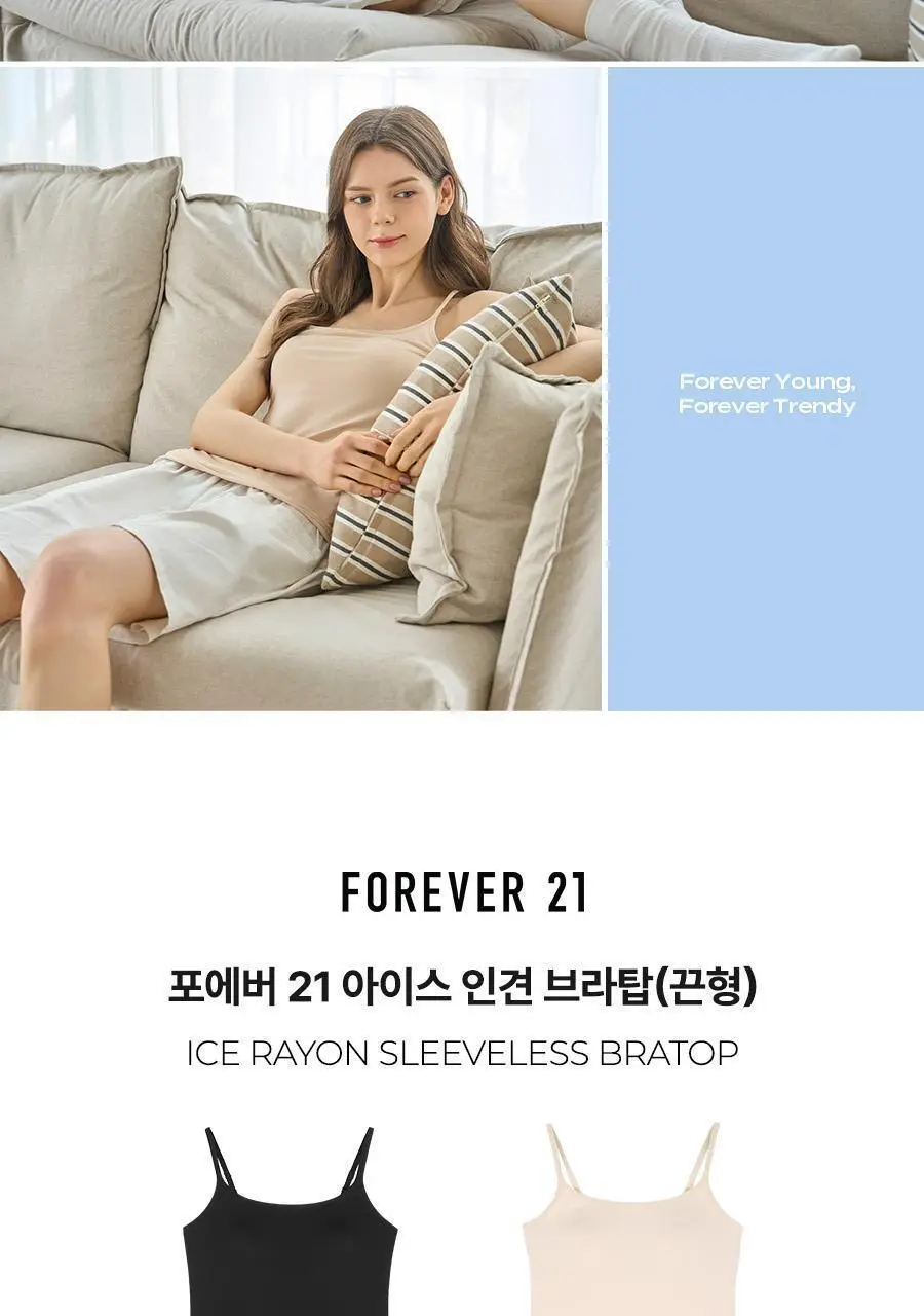 [1+1/부유방커버] 포에버21 데일리 브라탑 끈조절형 (블랙&스킨) 상세페이지 5